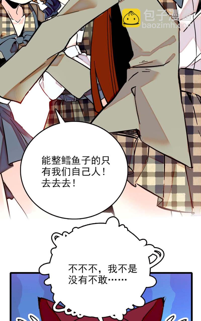 第244话 再次换装5
