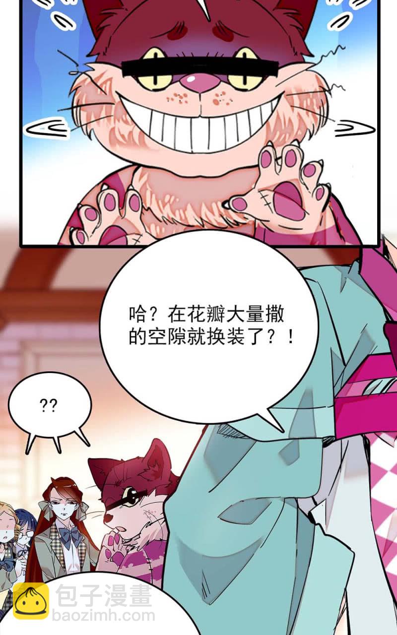 第244话 再次换装6