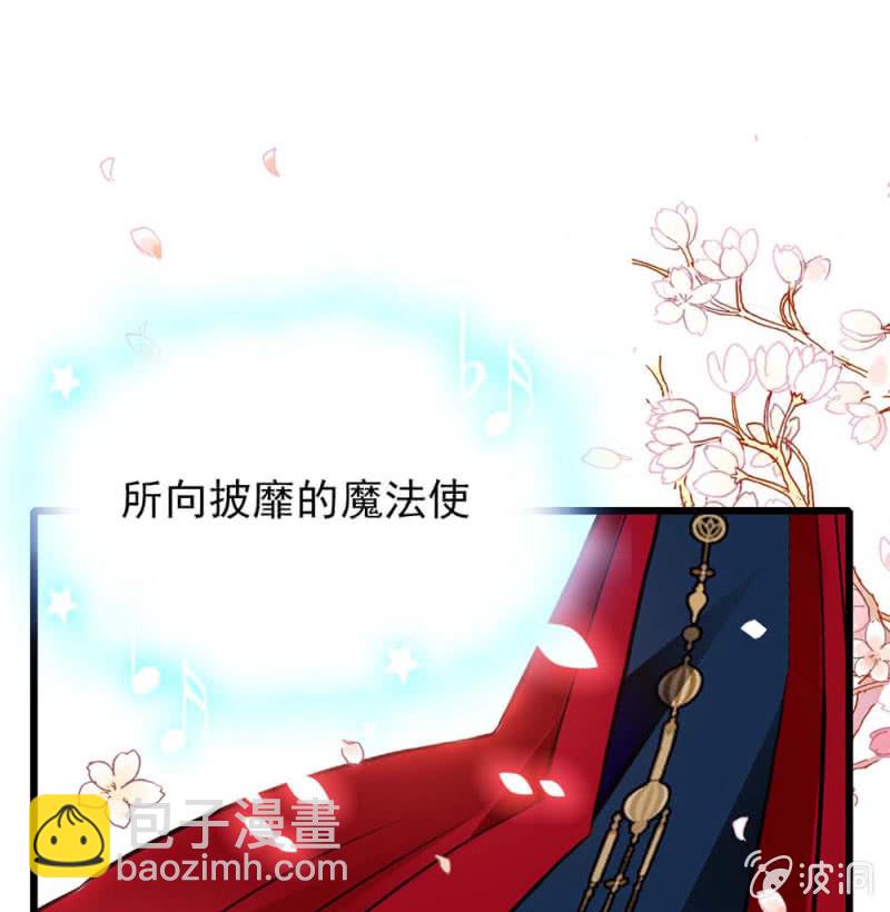 第244话 再次换装8