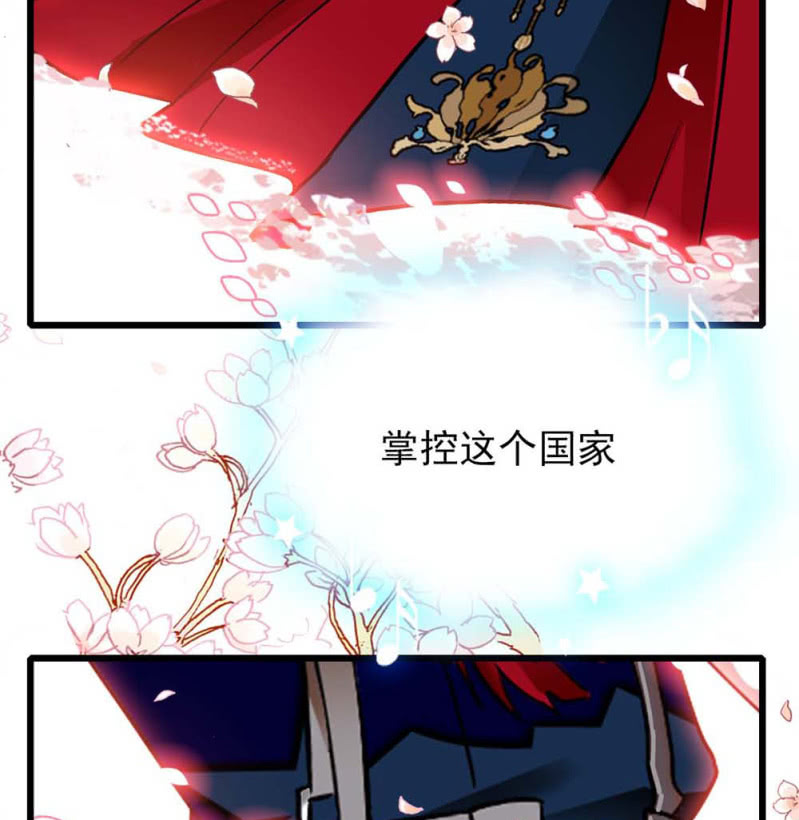 第244话 再次换装9