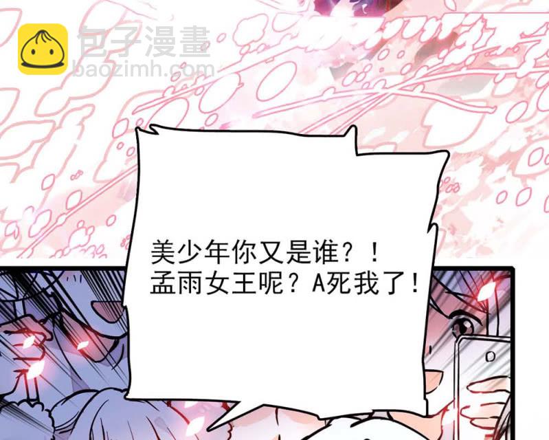 第245话 不以性别定输赢15