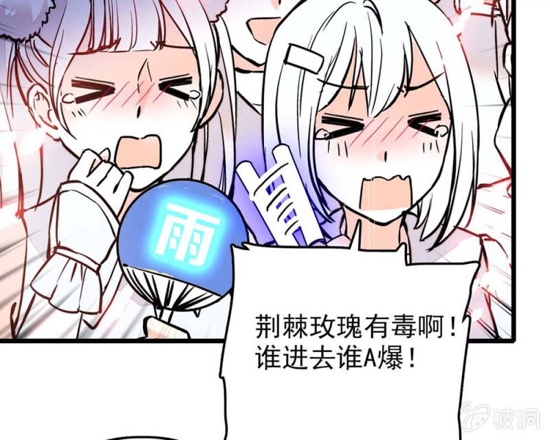 第245话 不以性别定输赢16