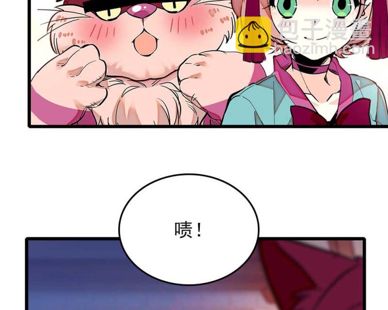 第245话 不以性别定输赢18