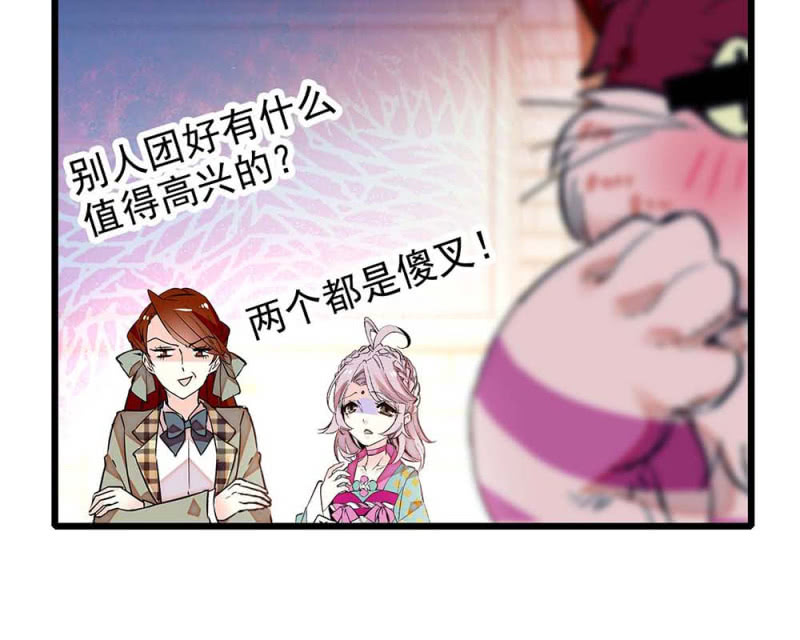 第245话 不以性别定输赢19