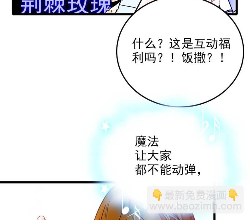 第245话 不以性别定输赢2