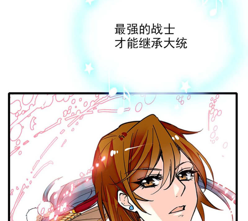 第245话 不以性别定输赢22