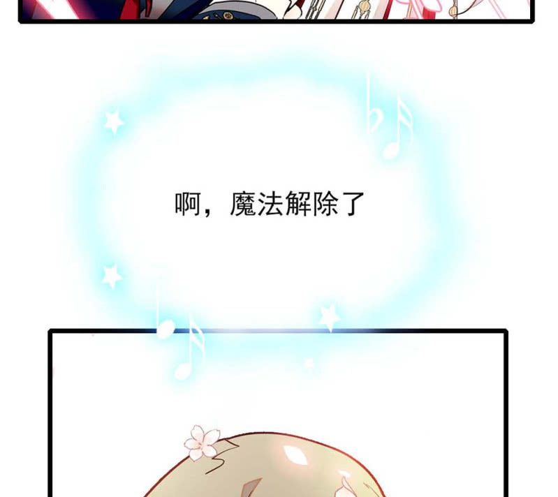 第245话 不以性别定输赢25