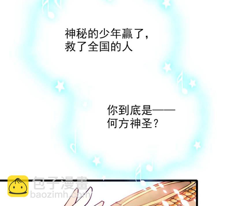 第245话 不以性别定输赢27