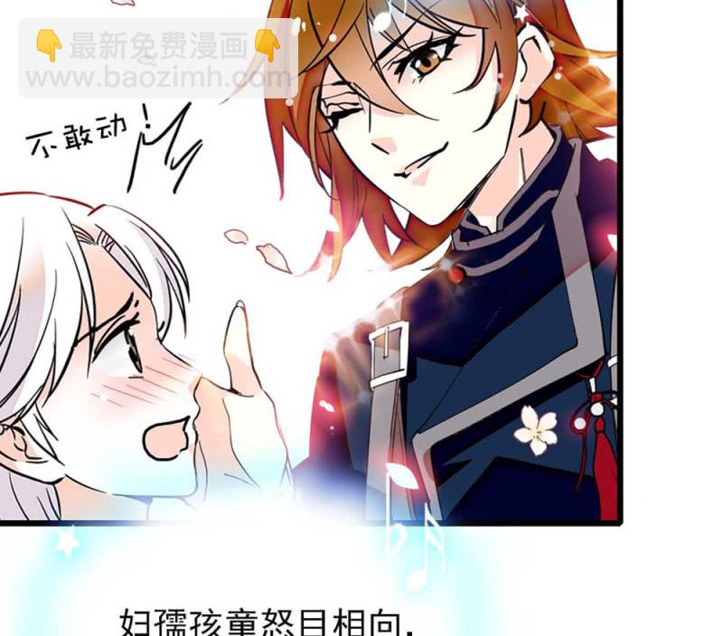第245话 不以性别定输赢3