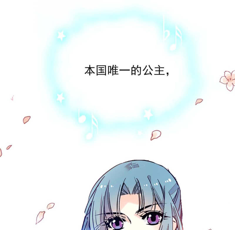 第245话 不以性别定输赢30