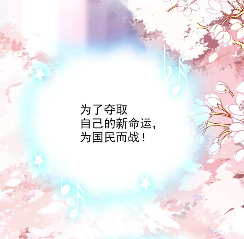 第245话 不以性别定输赢34
