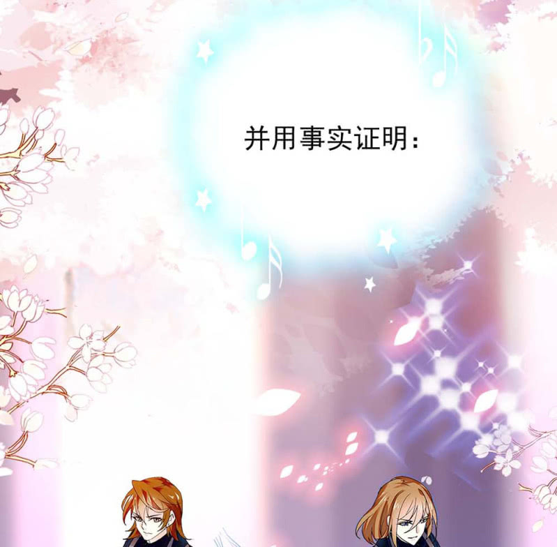 第245话 不以性别定输赢35