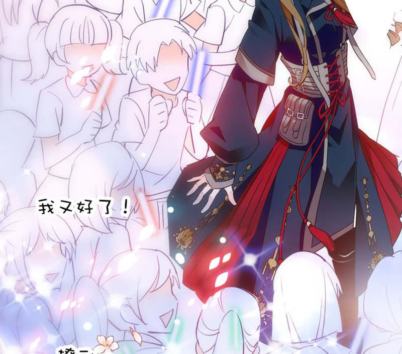 第245话 不以性别定输赢7