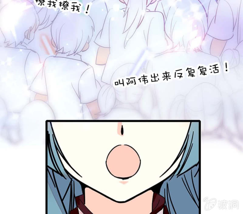 第245话 不以性别定输赢8