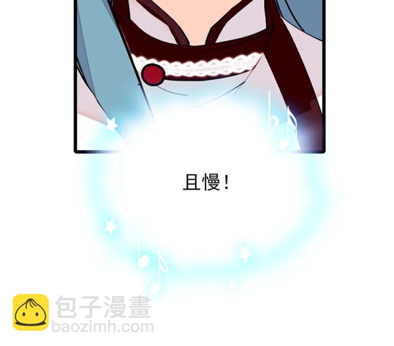 第245话 不以性别定输赢9