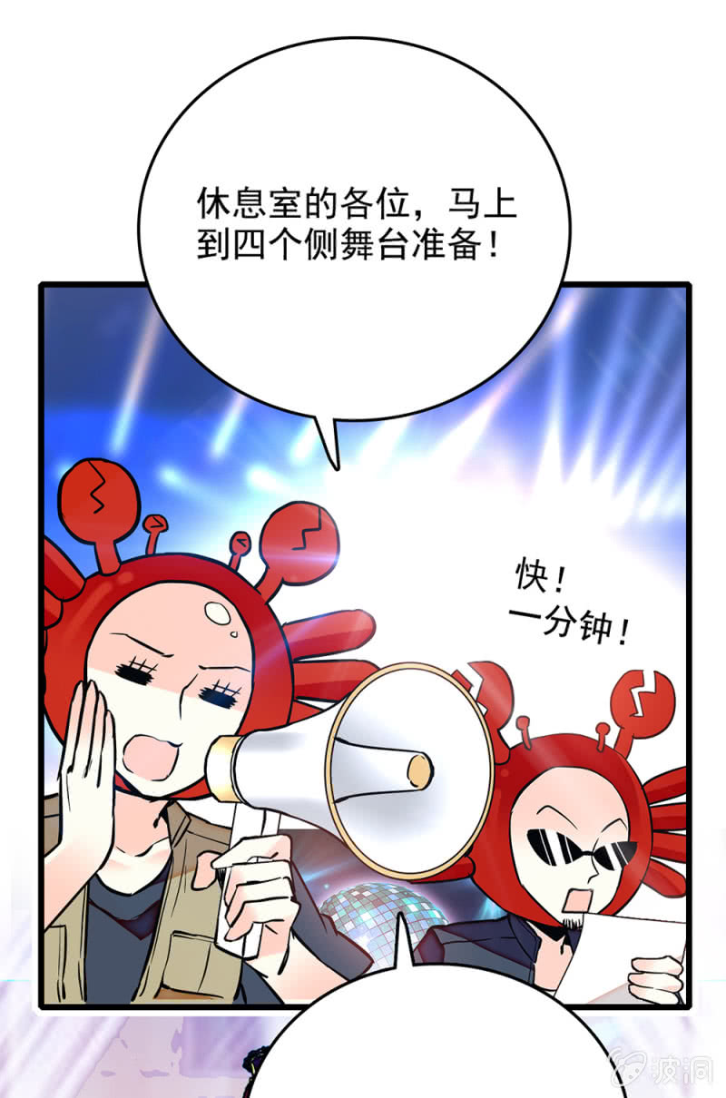 第247话 优胜0