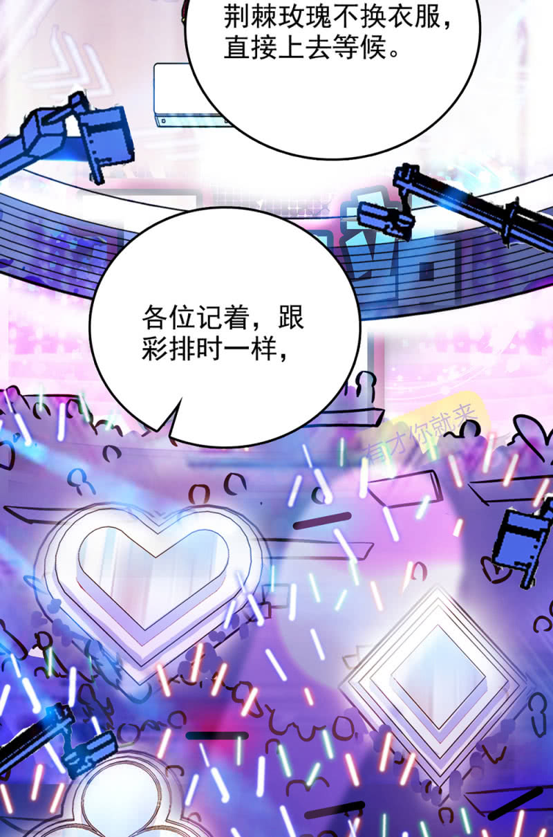 第247话 优胜1