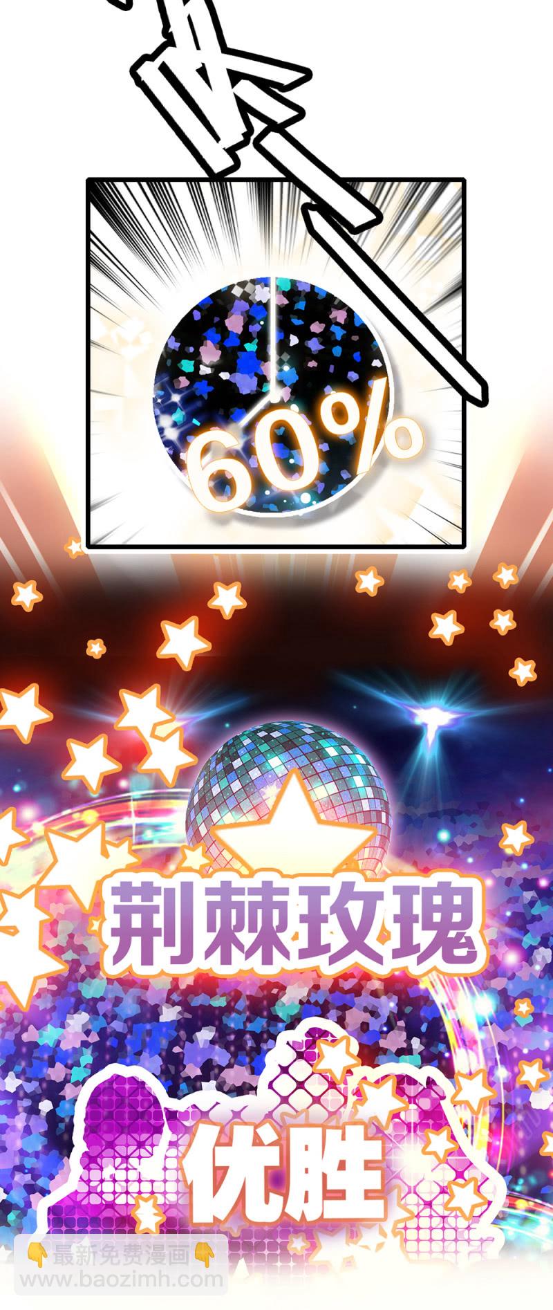 第247话 优胜15