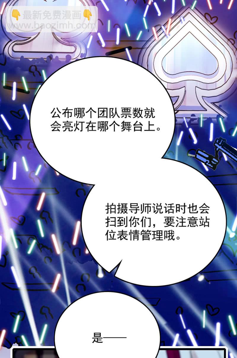 第247话 优胜2
