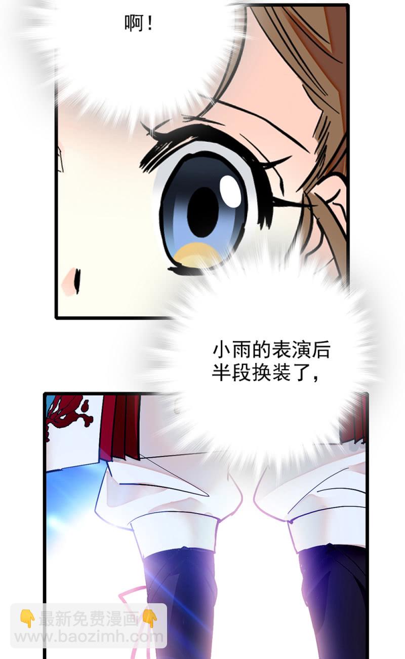 第247话 优胜6