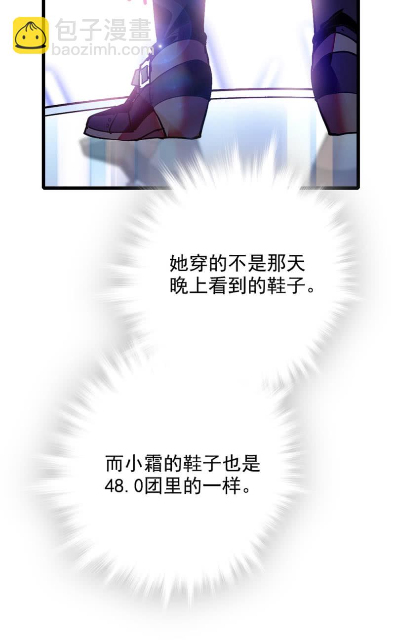 第247话 优胜7