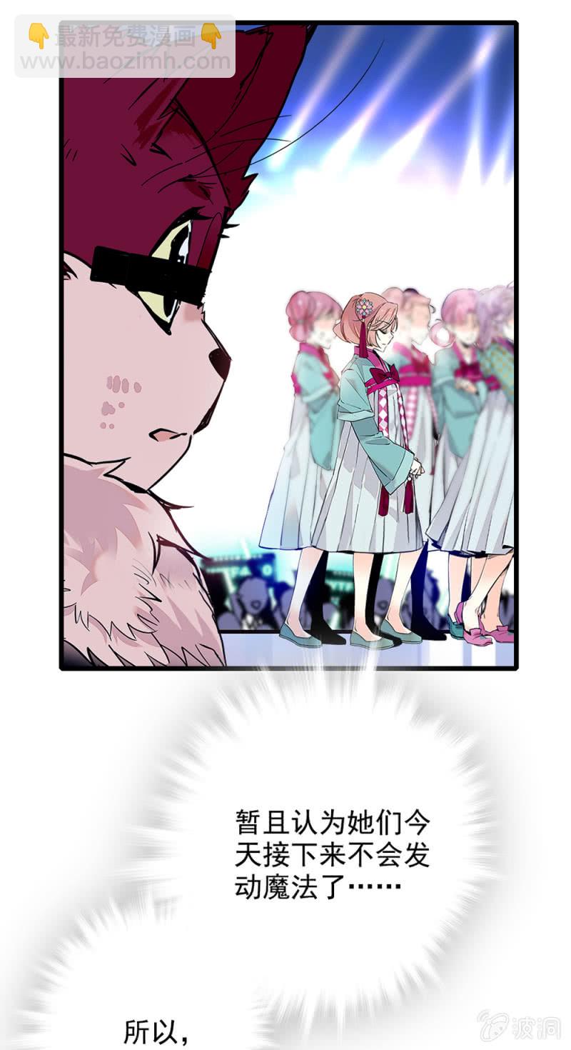 第247话 优胜8