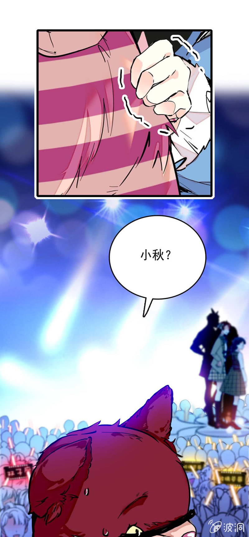 第251话 新淘汰制0