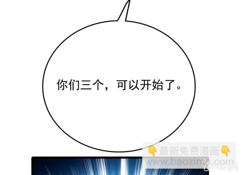 第251话 新淘汰制12