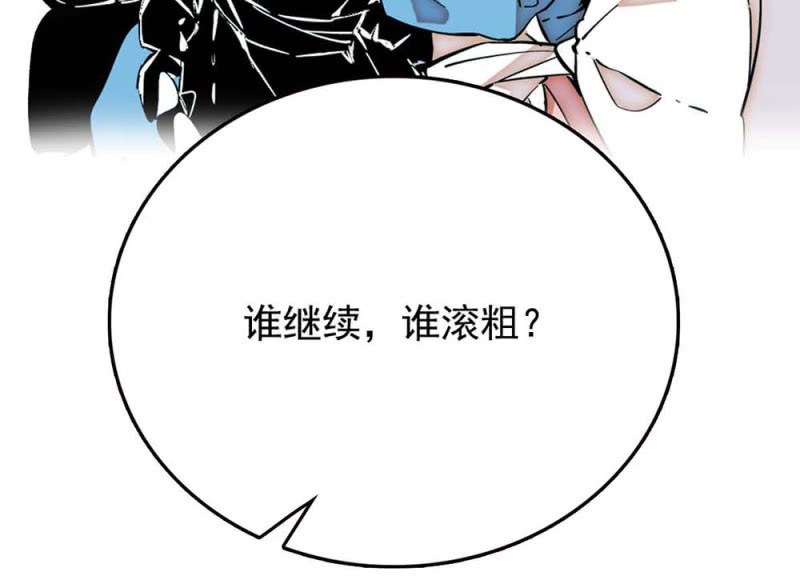 第251话 新淘汰制15