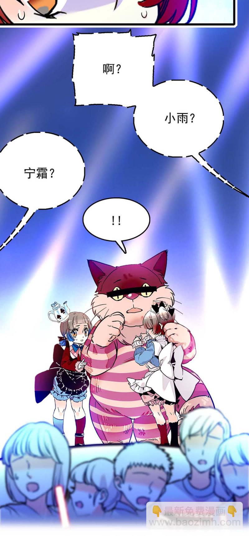 第251话 新淘汰制3