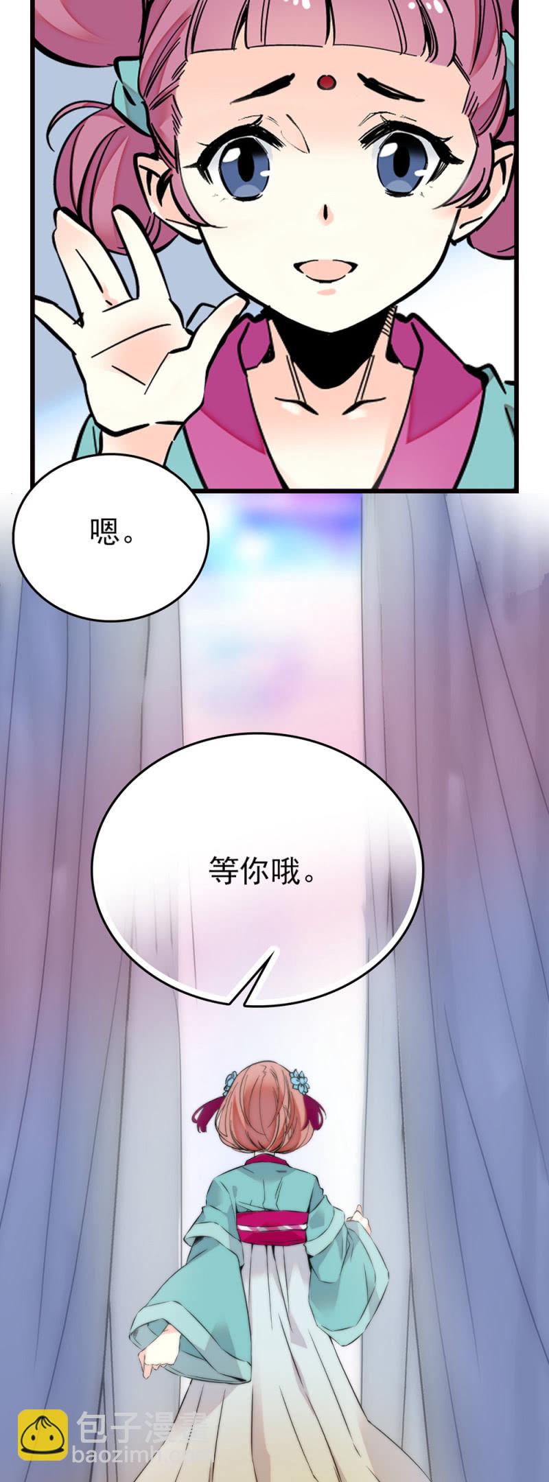 第255话 请来的宁云21