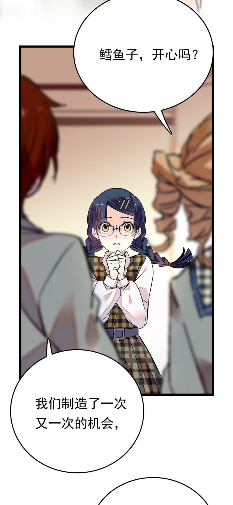 第256话 玻璃草莓的准备15