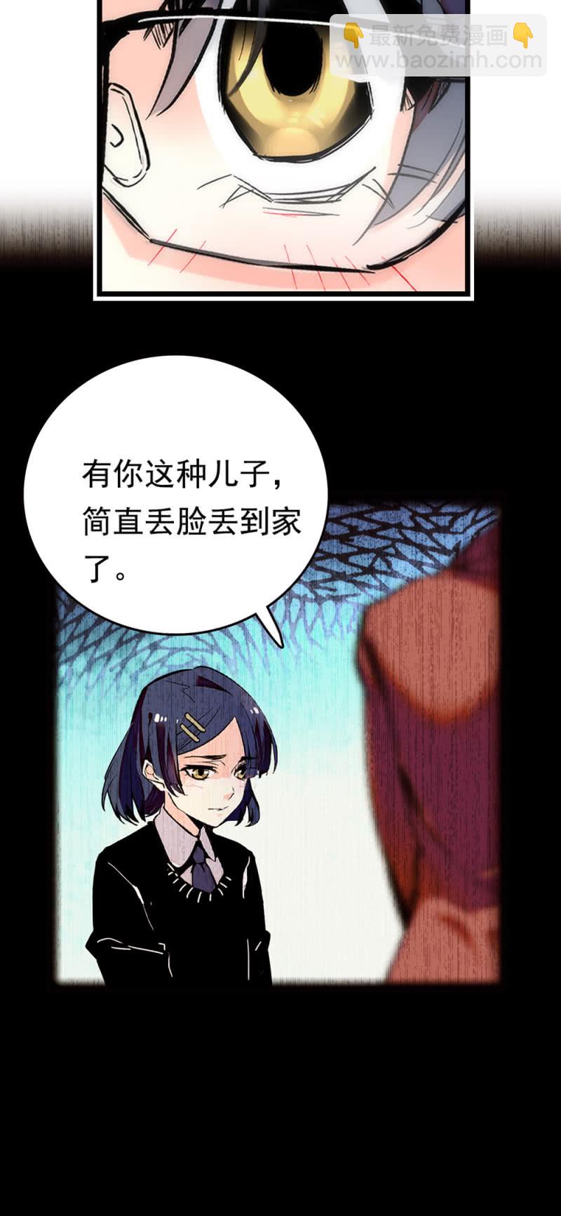 第256话 玻璃草莓的准备17