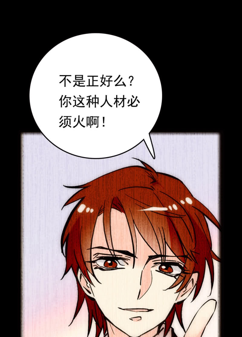 第256话 玻璃草莓的准备18