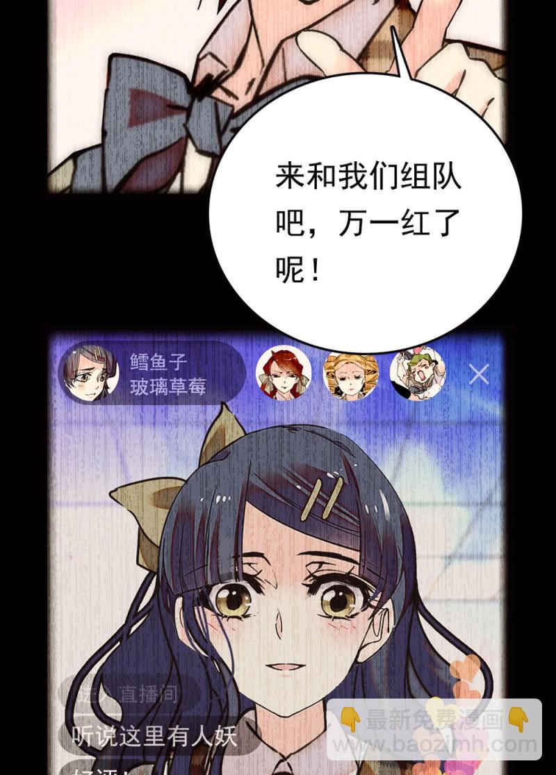 第256话 玻璃草莓的准备19