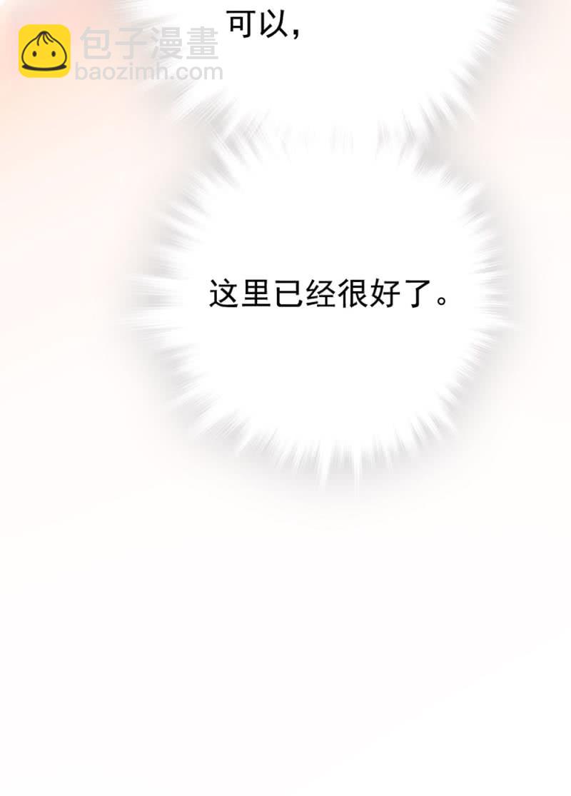 第256话 玻璃草莓的准备23