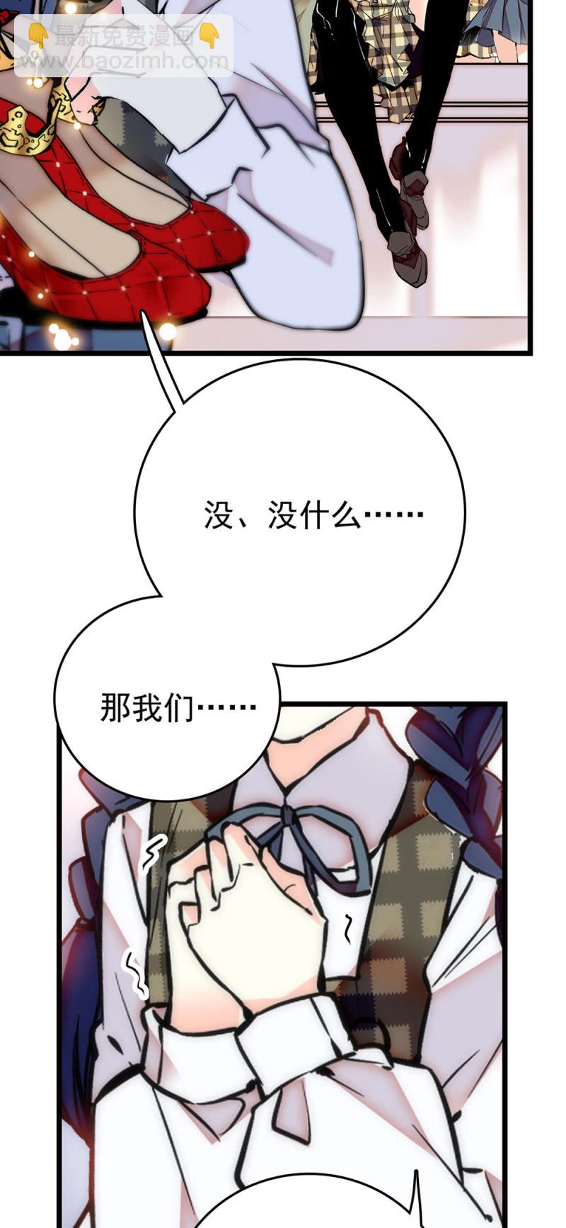 第256话 玻璃草莓的准备7