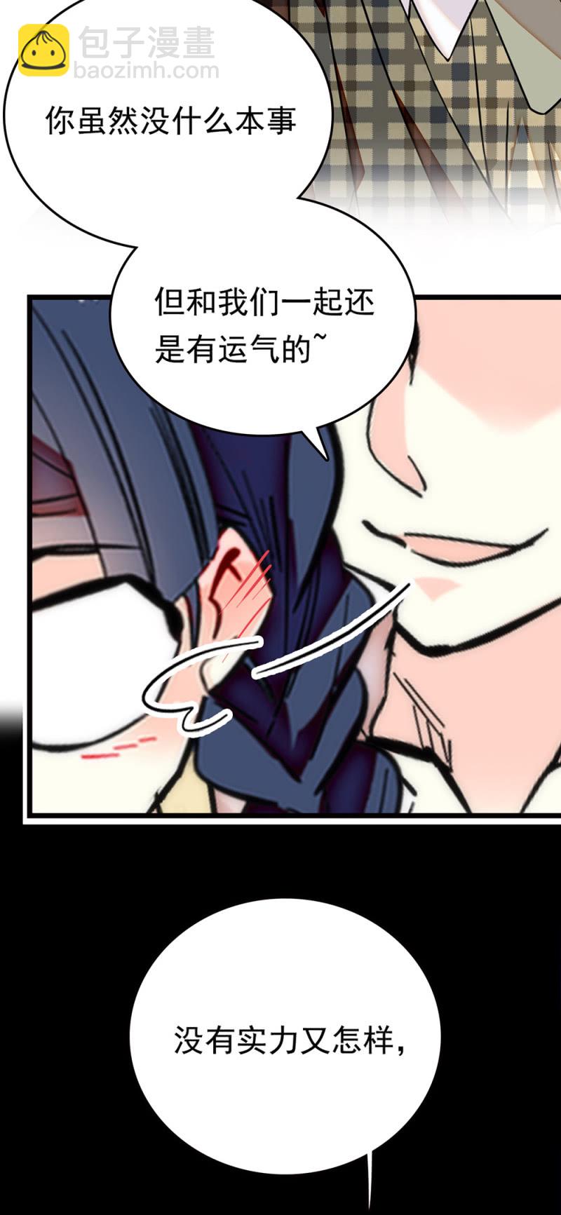 第256话 玻璃草莓的准备9