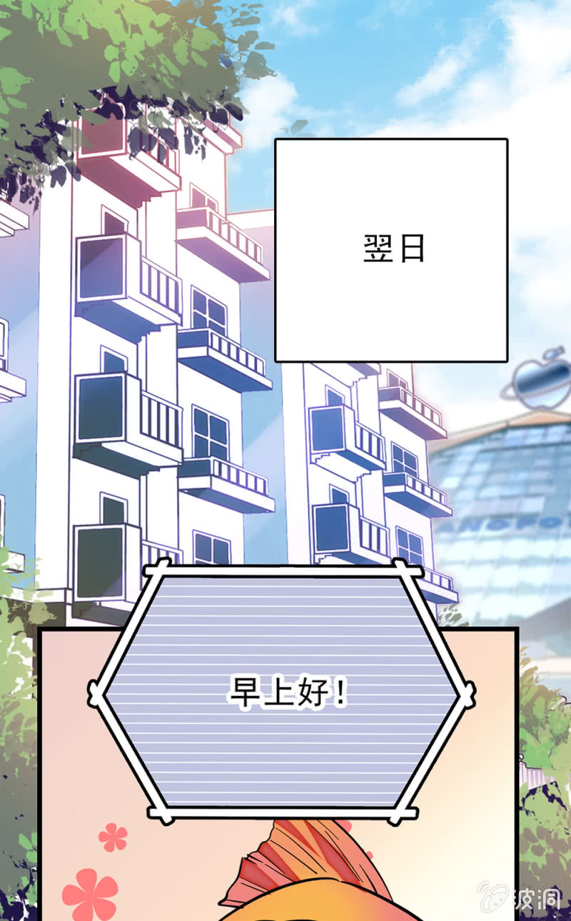 第257话 坏消息与好消息0