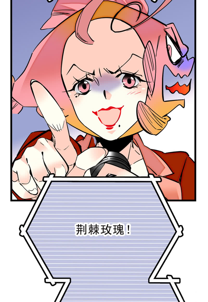 第257话 坏消息与好消息14