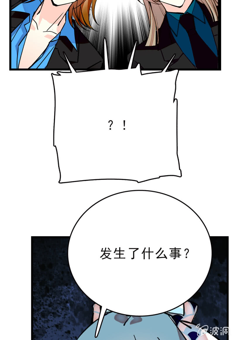 第257话 坏消息与好消息16