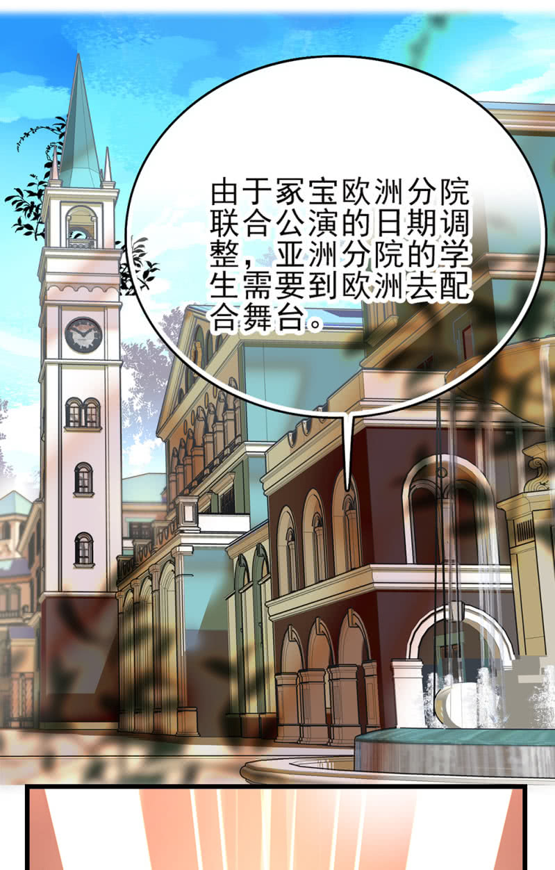 第257话 坏消息与好消息18