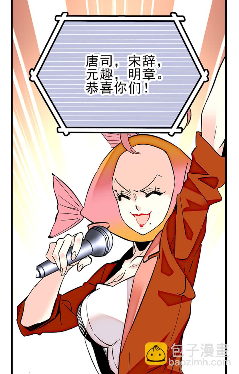 第257话 坏消息与好消息19