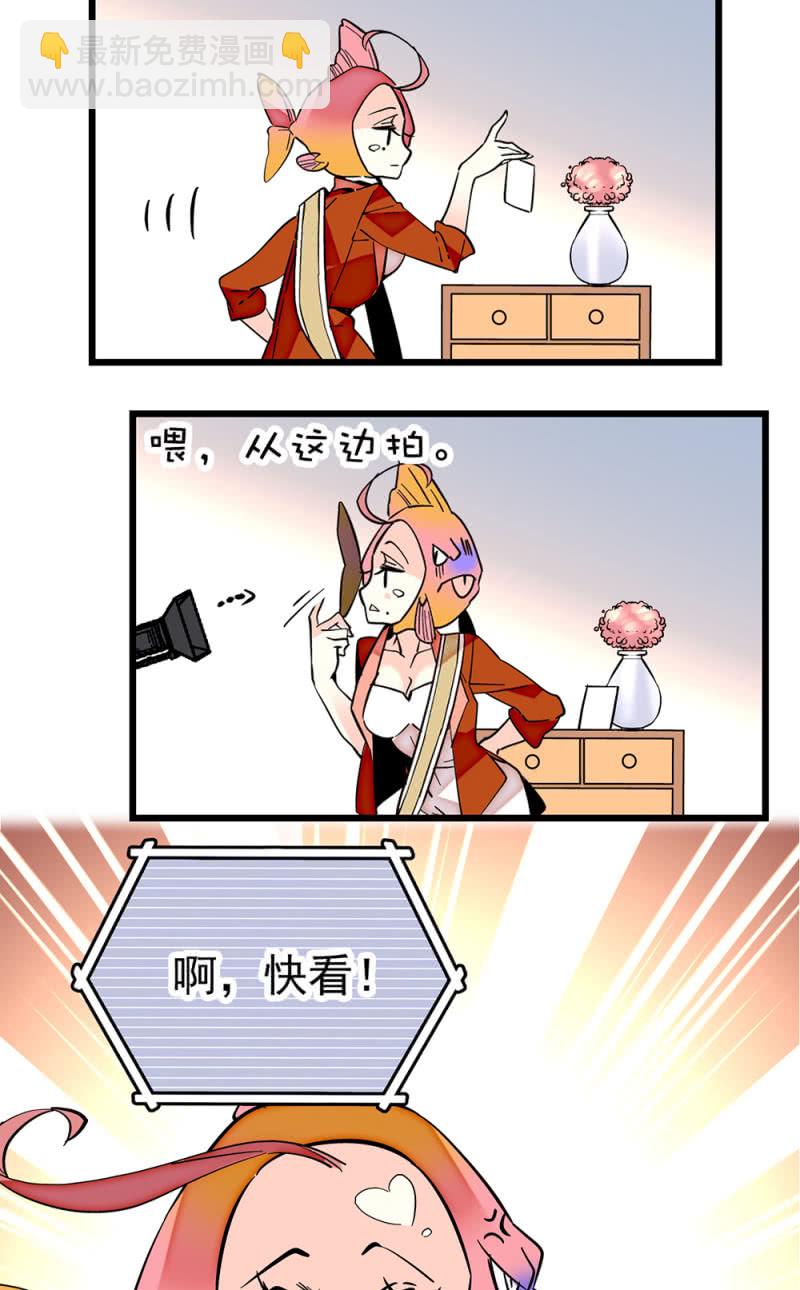 第257话 坏消息与好消息2