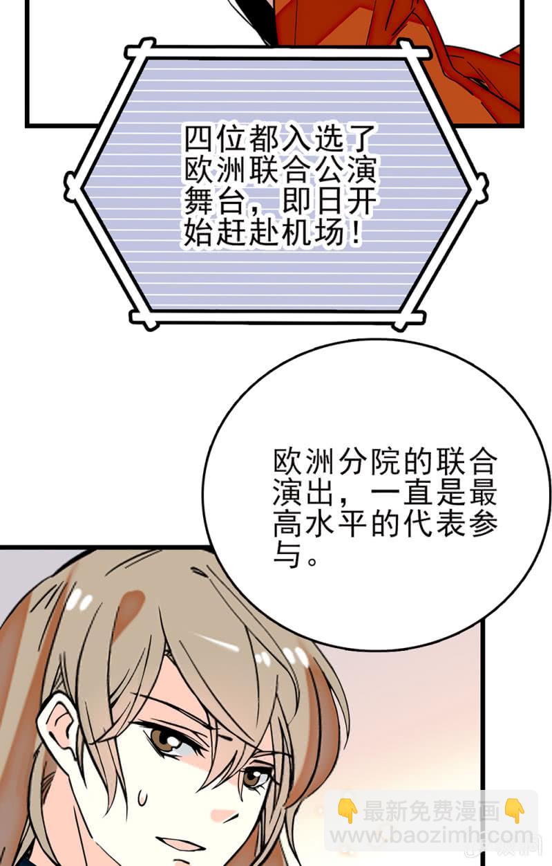 第257话 坏消息与好消息20