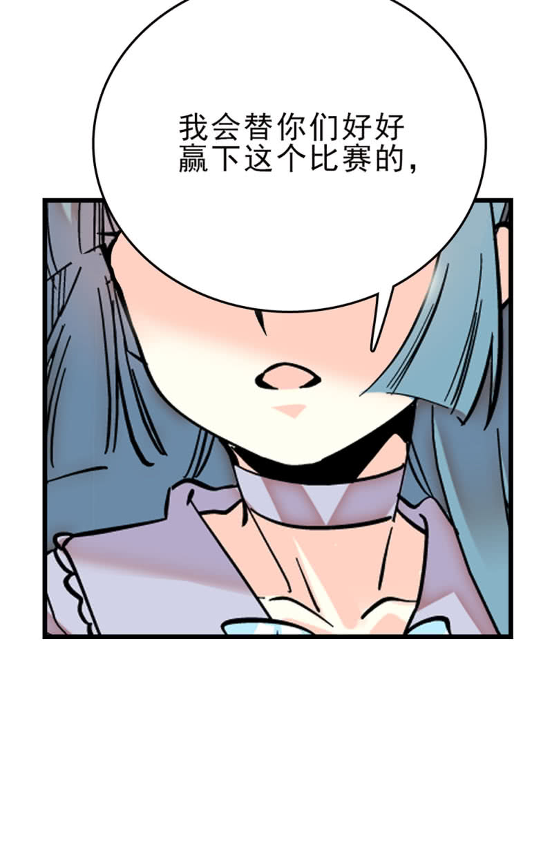 第257话 坏消息与好消息23