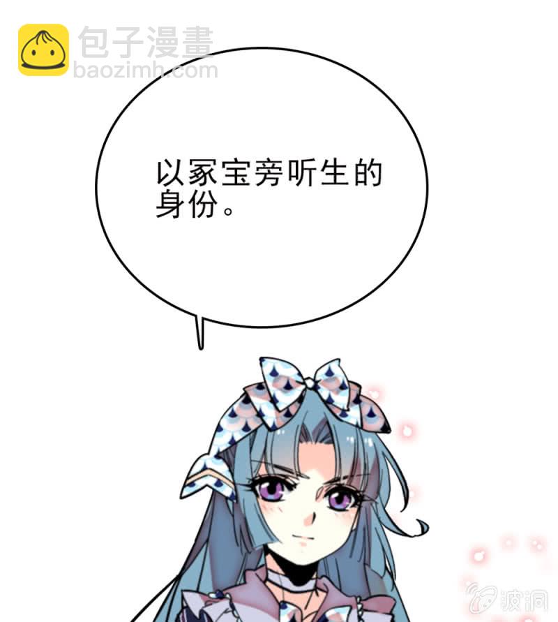 第257话 坏消息与好消息24