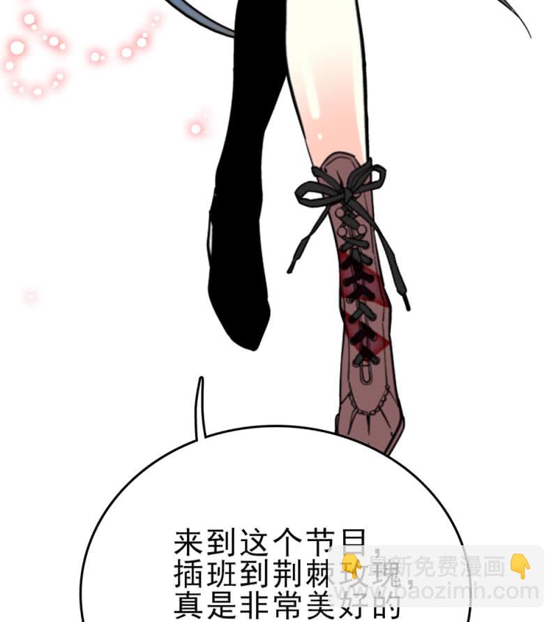 第257话 坏消息与好消息26