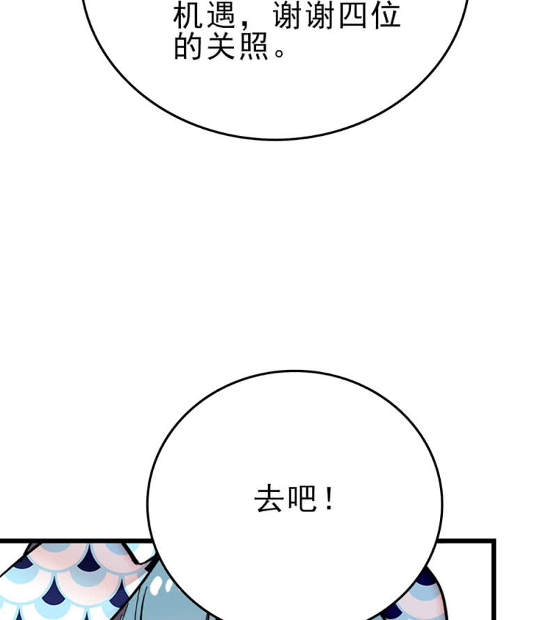 第257话 坏消息与好消息27