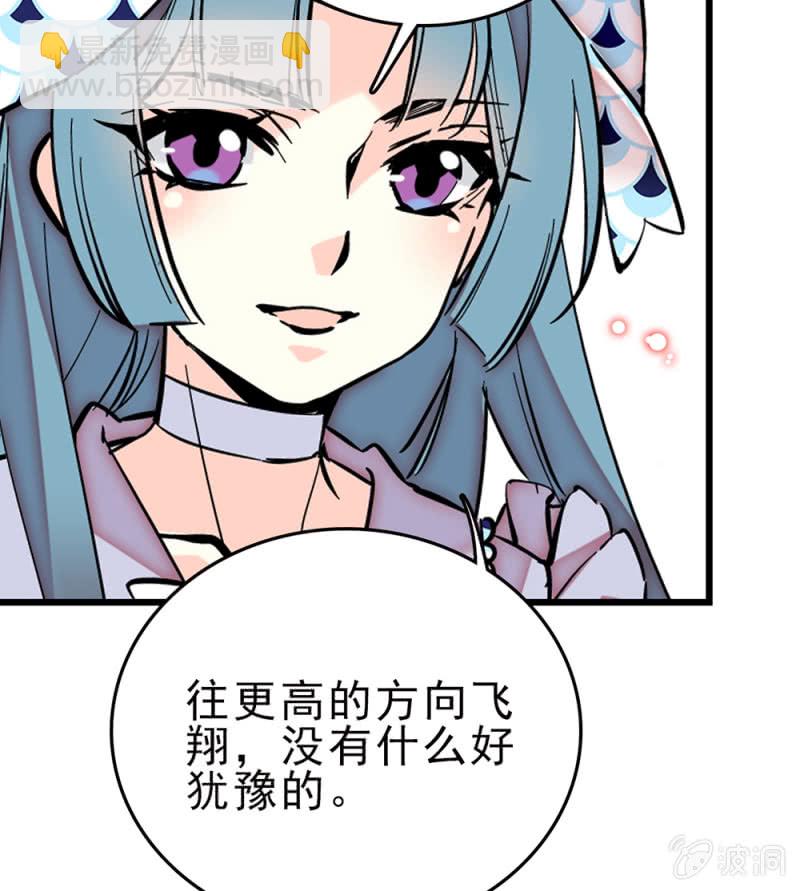 第257话 坏消息与好消息28